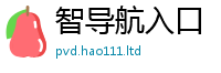 2025最新免费资料大全把2025年新奥正版免费_五点来料